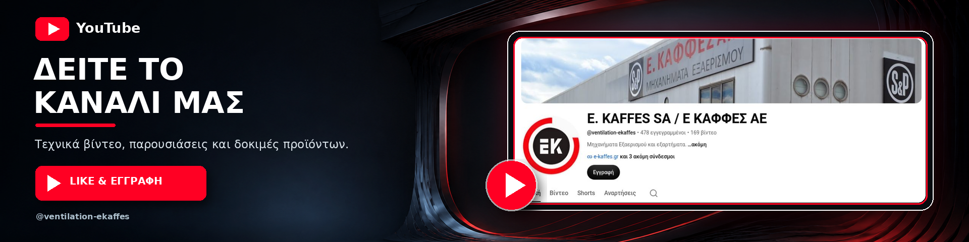 Youtube